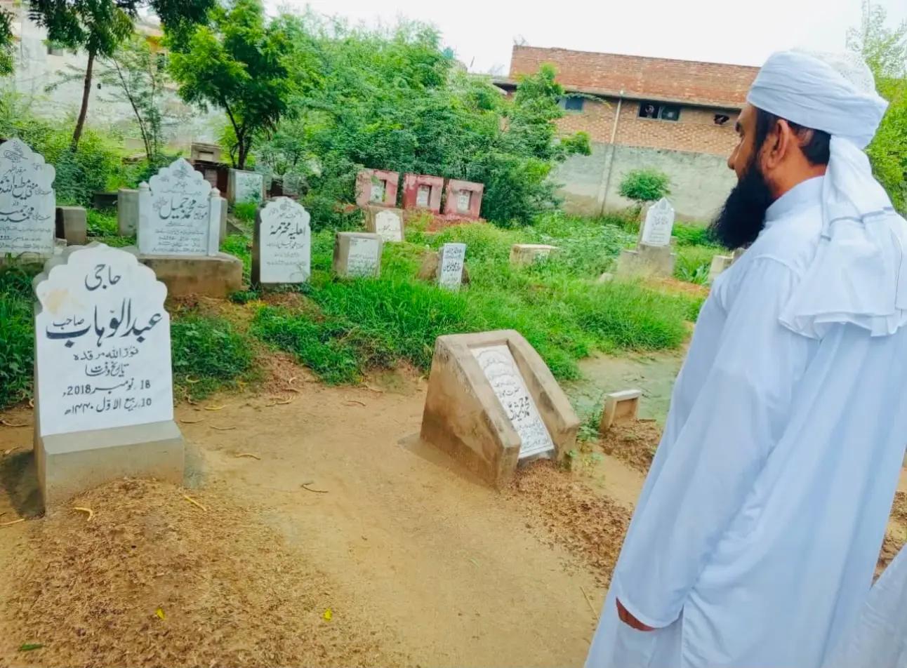 @Tariq Jamil | AJ Official