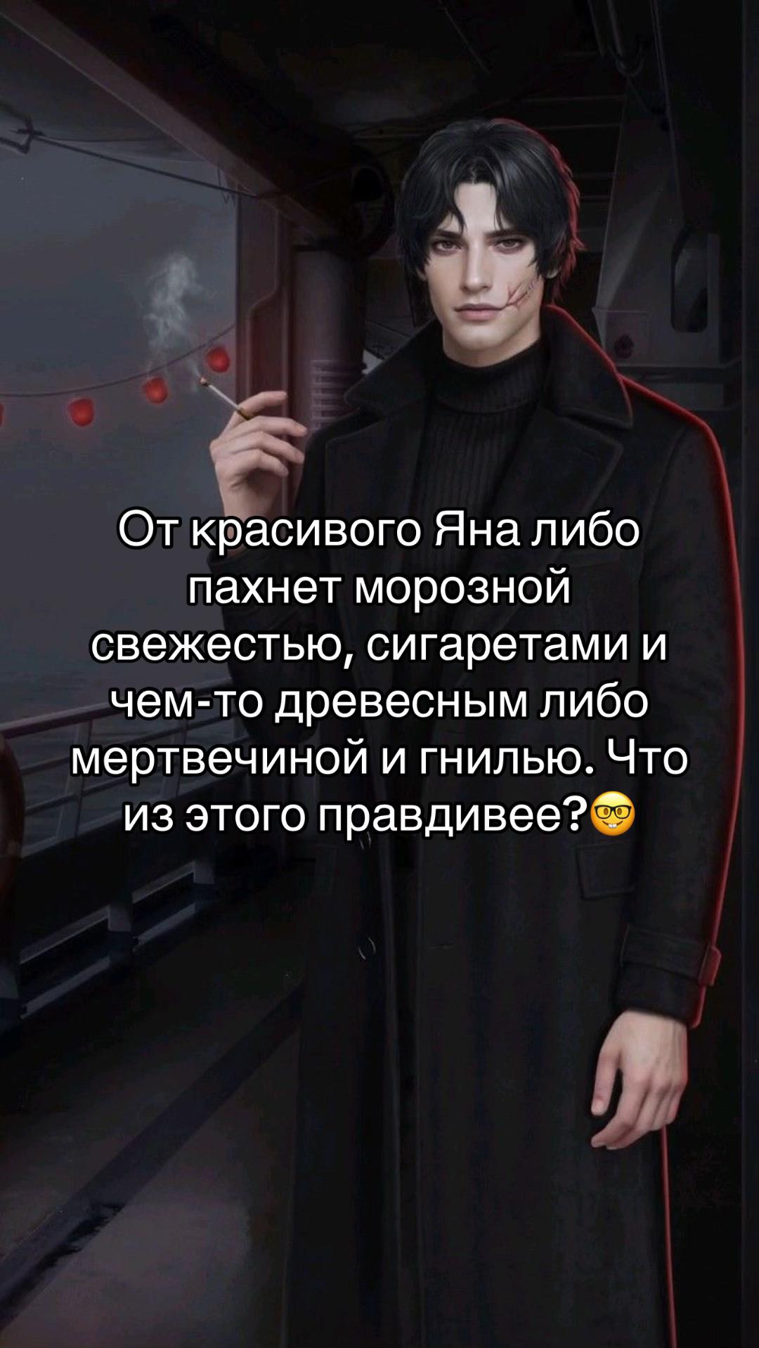 @Nelya