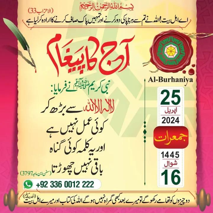 @Jam Sajid