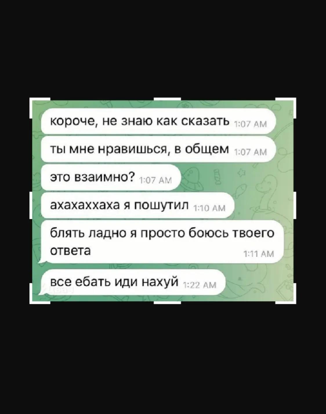 @тгк:русая🐈