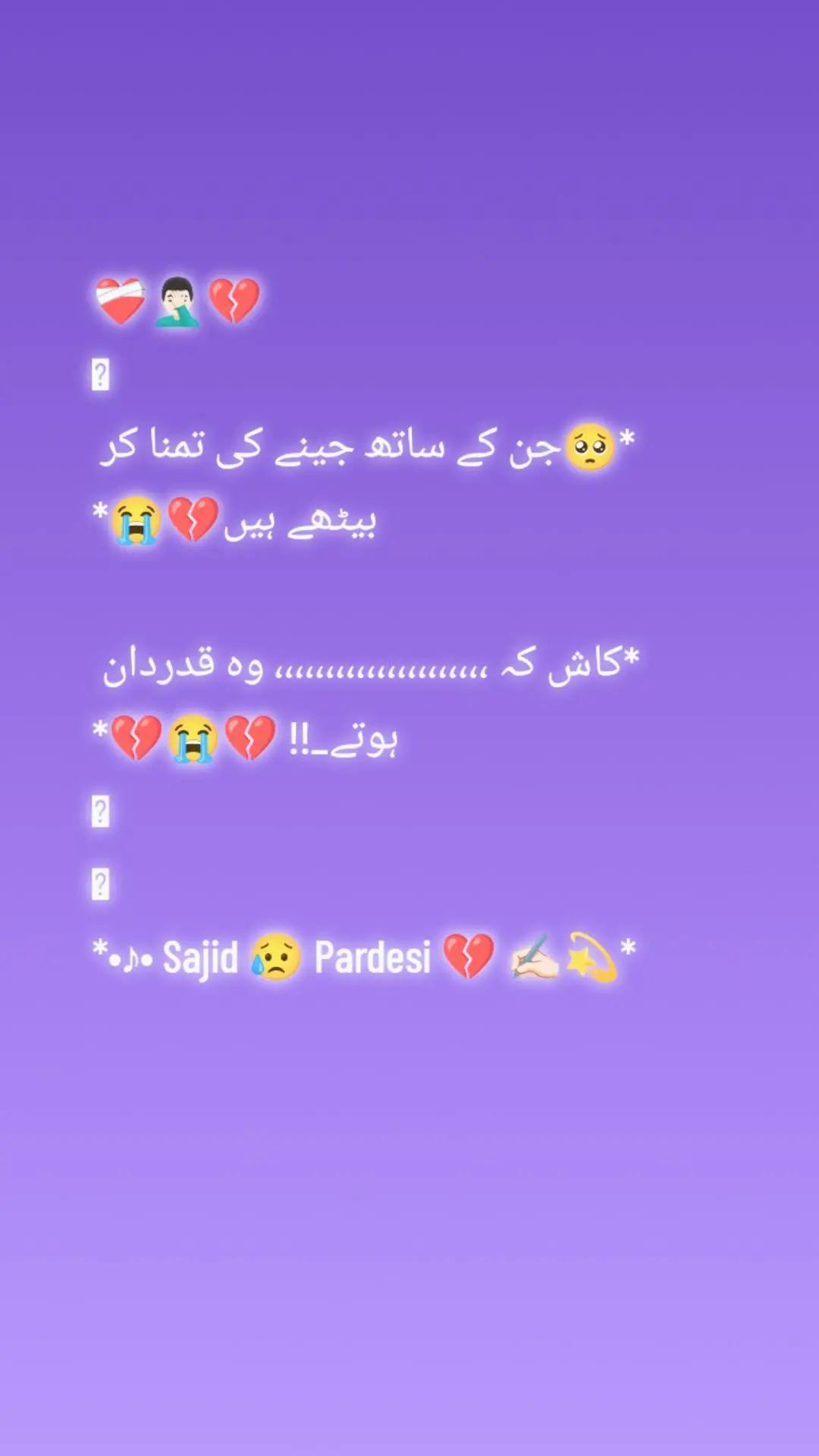 @گہری چپ