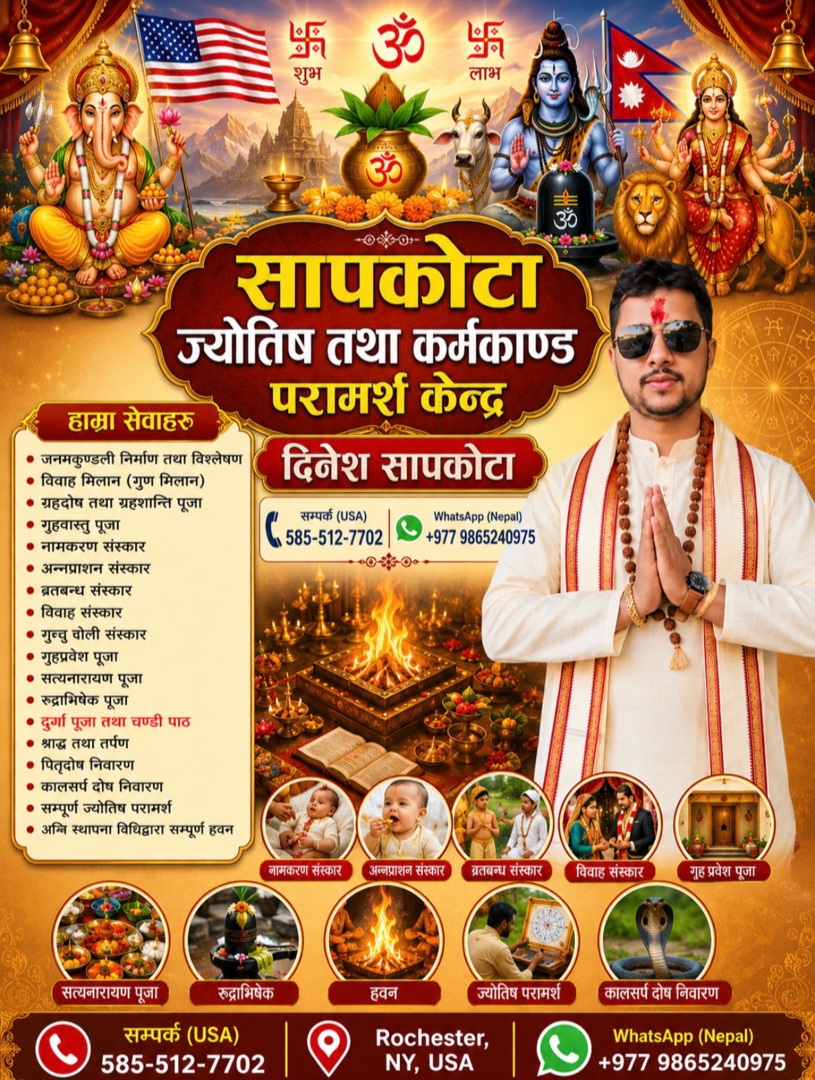 @Ganga
