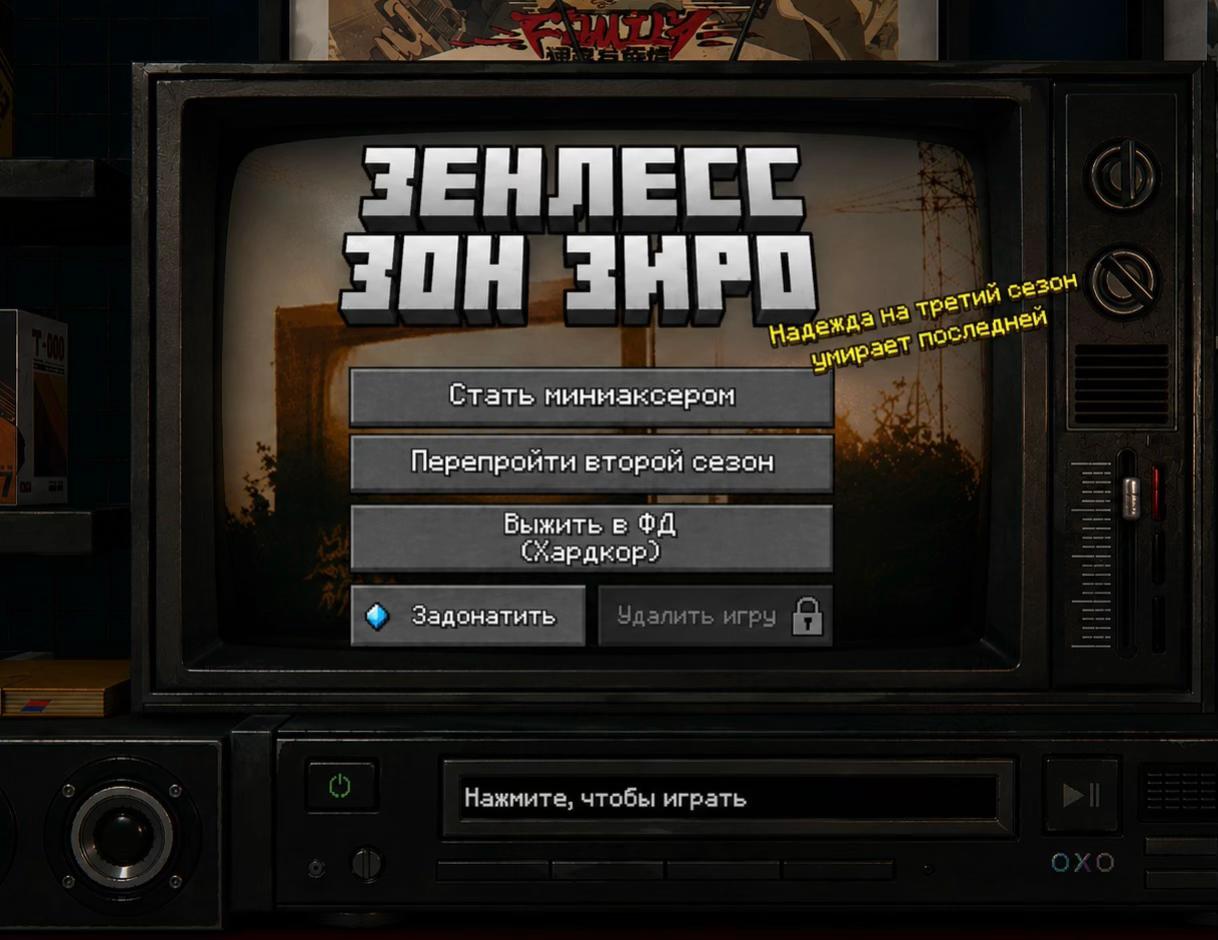 @годжо сатору фанакк #1@