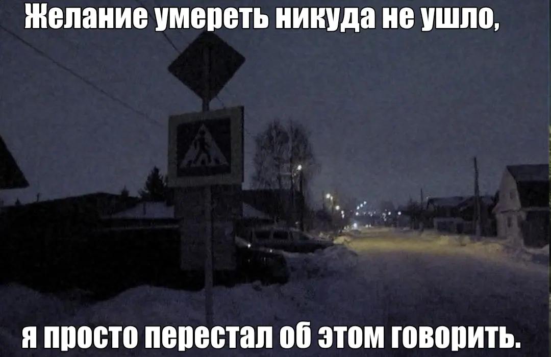 @Псих