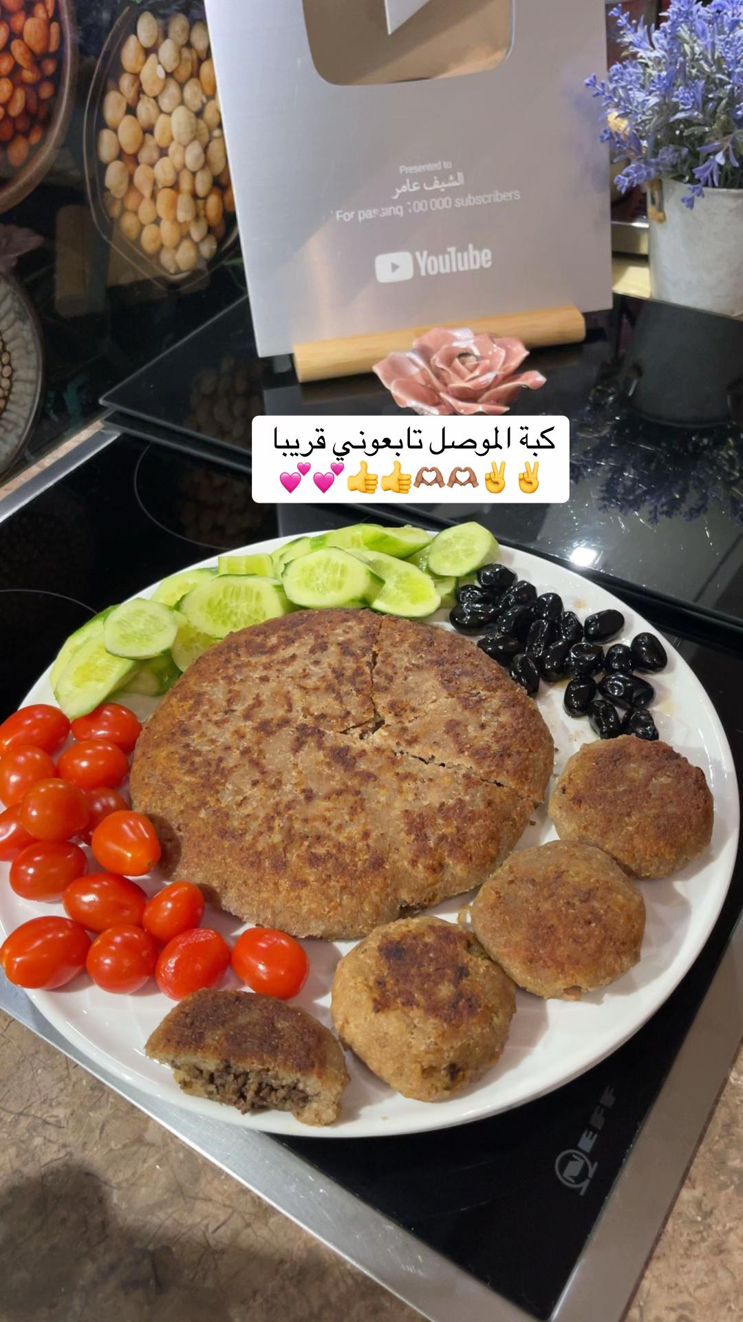 @الشيف عامر