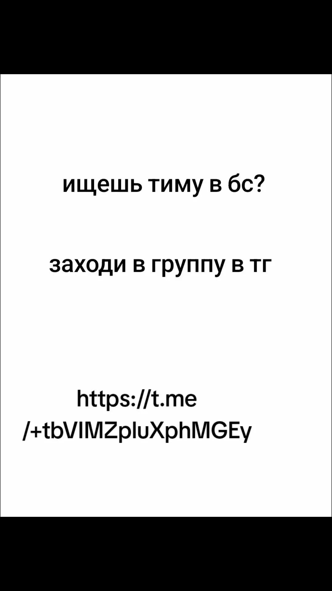 @дима винтрейд