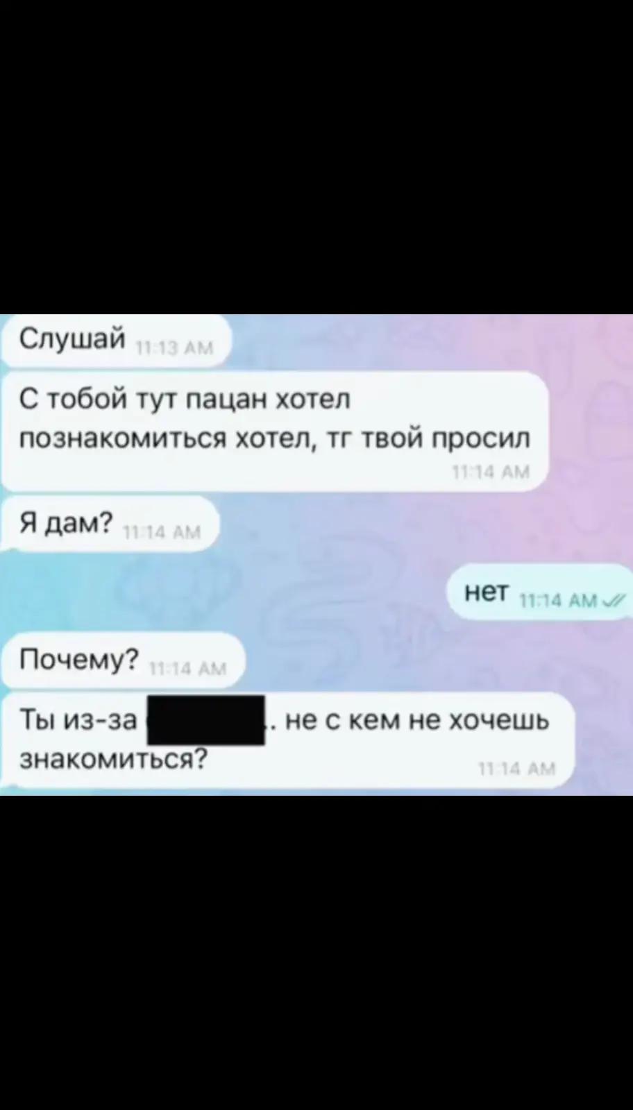 @эвелина 🥹❤️