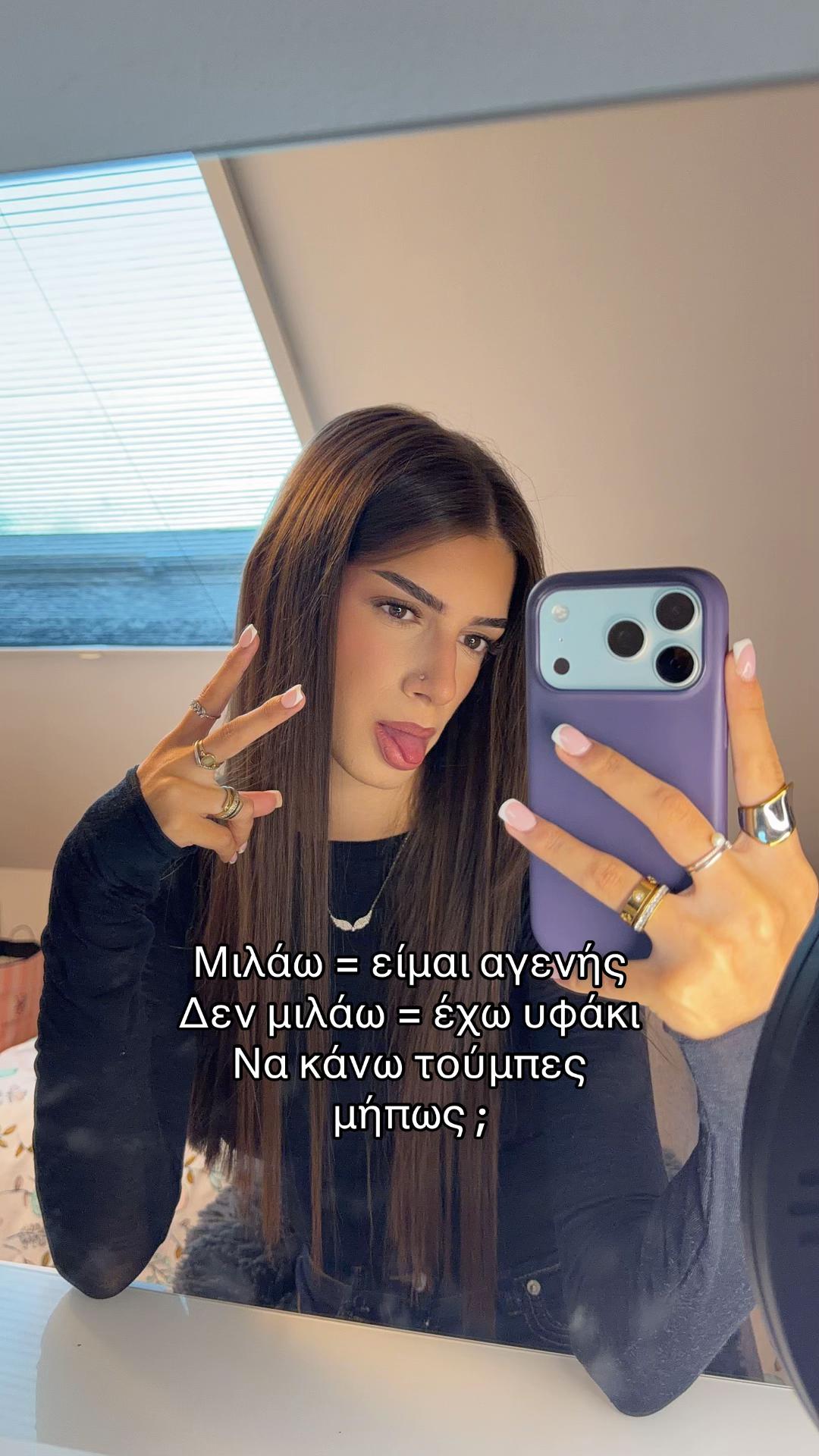 @ersa