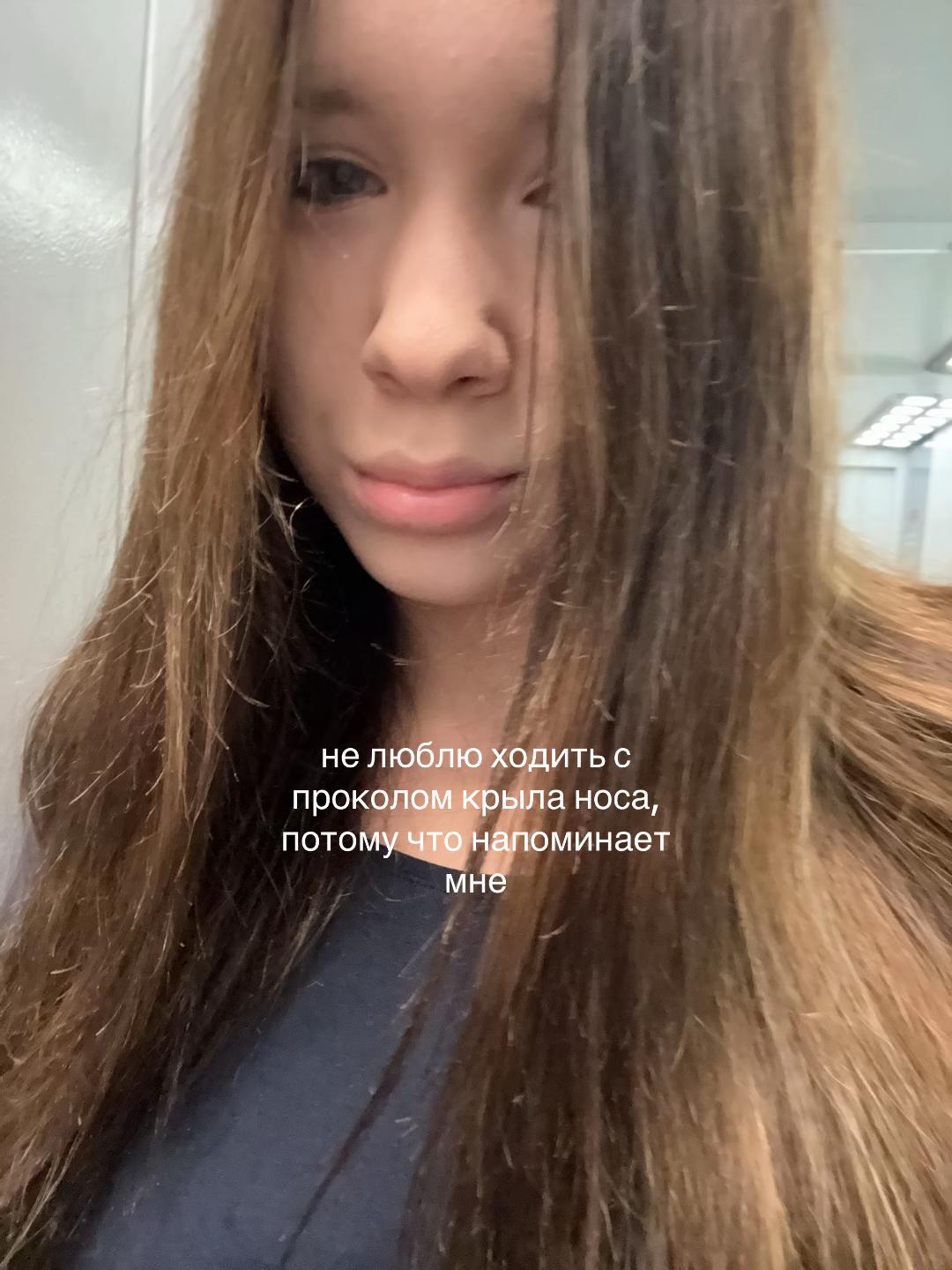 @велнова