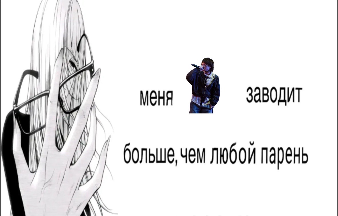 @мepтвaя
