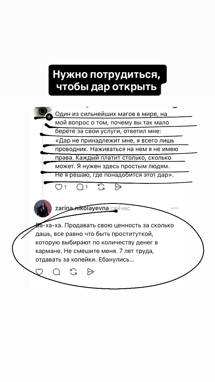 @zarina.nikolayevna