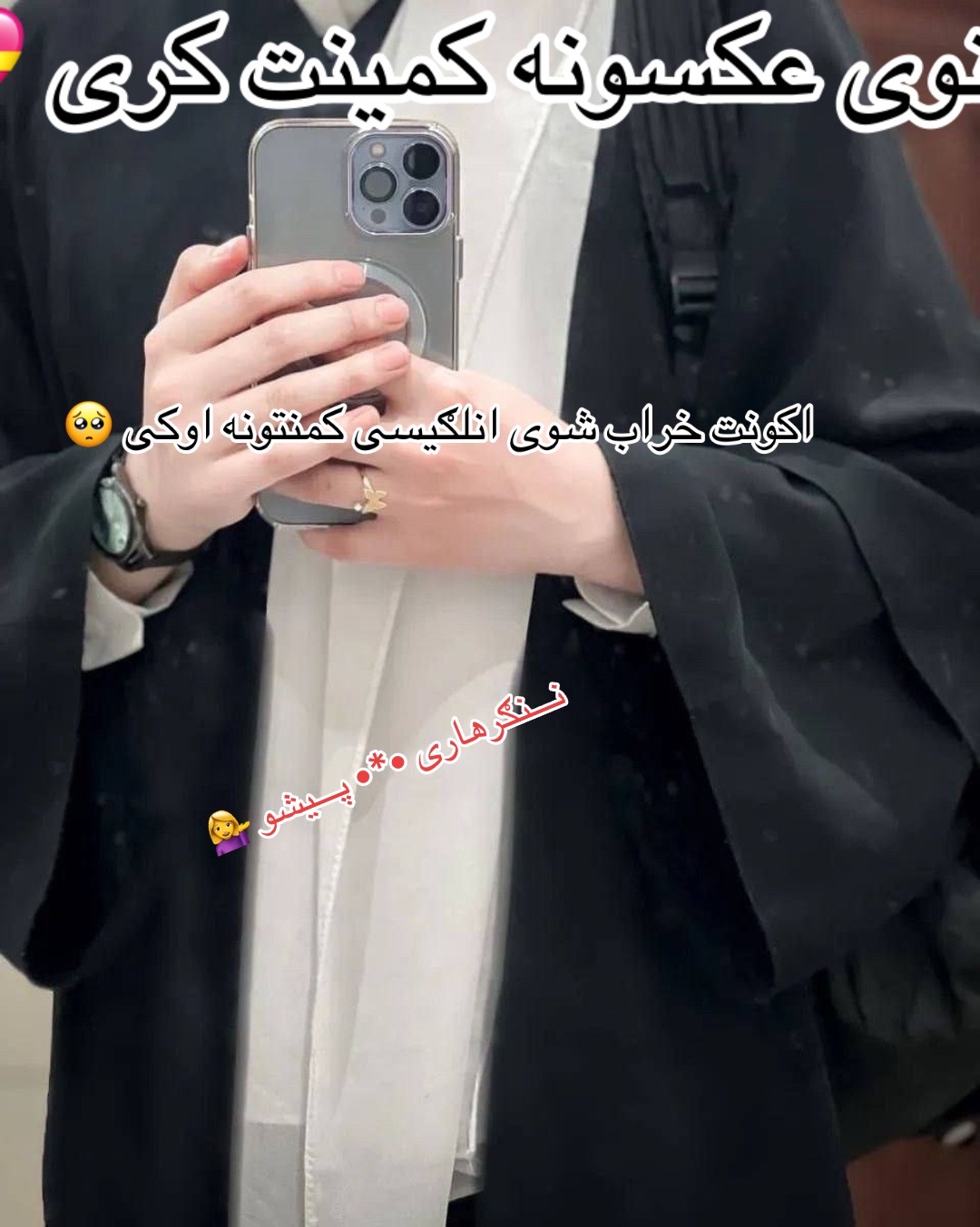 @ننګرهاری ☆♡☆ پیشو ☆♡☆