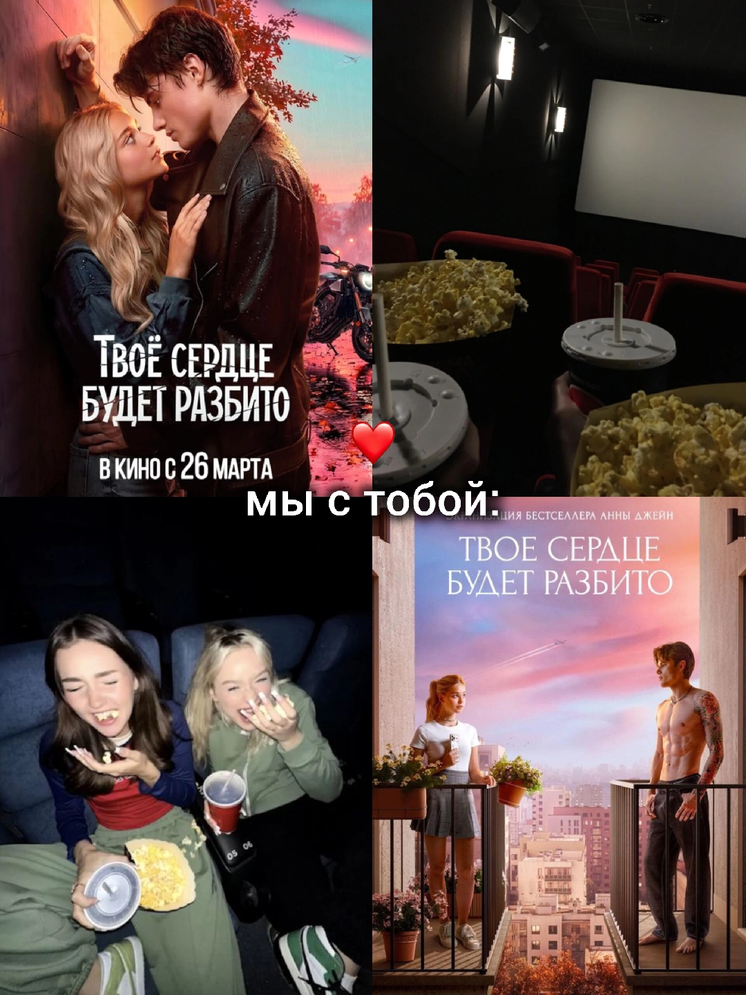 @тгк:книжный червь Мария❣️📚