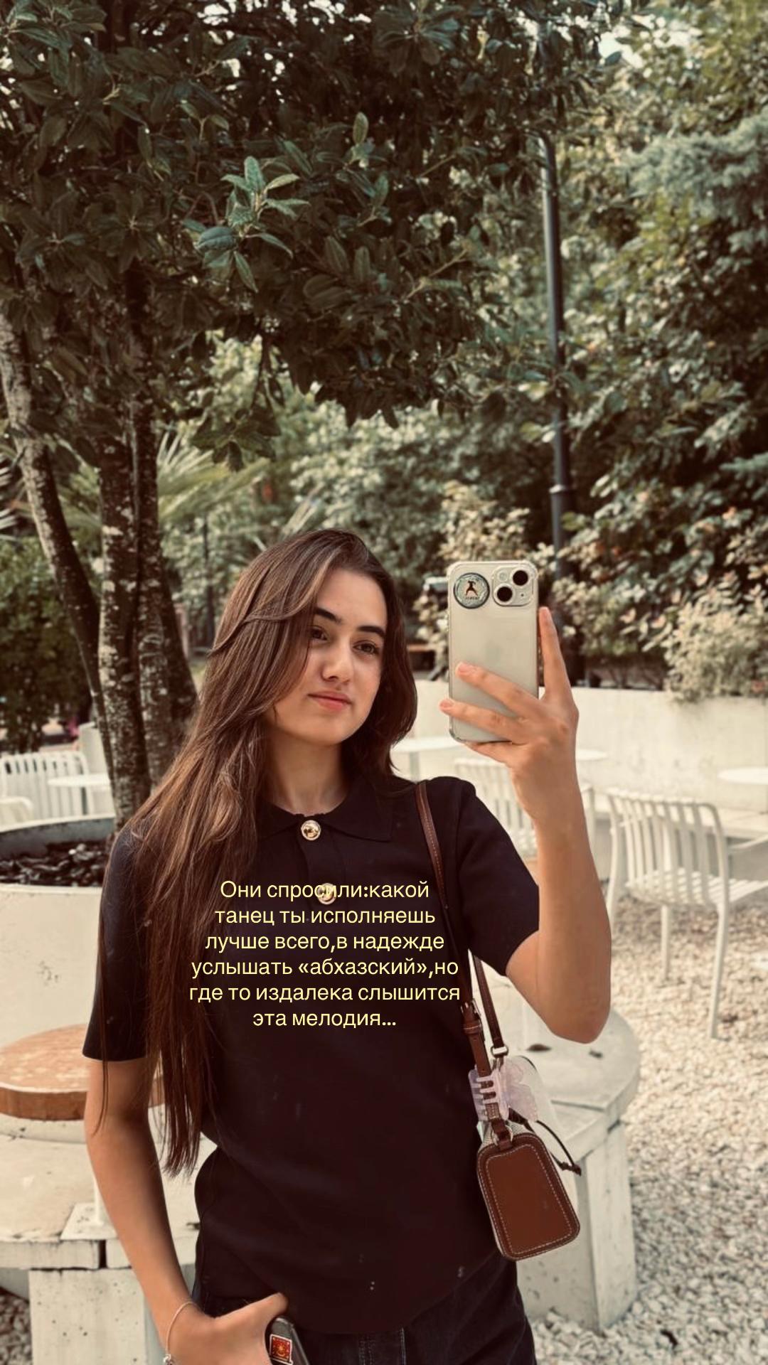 @B’Sana