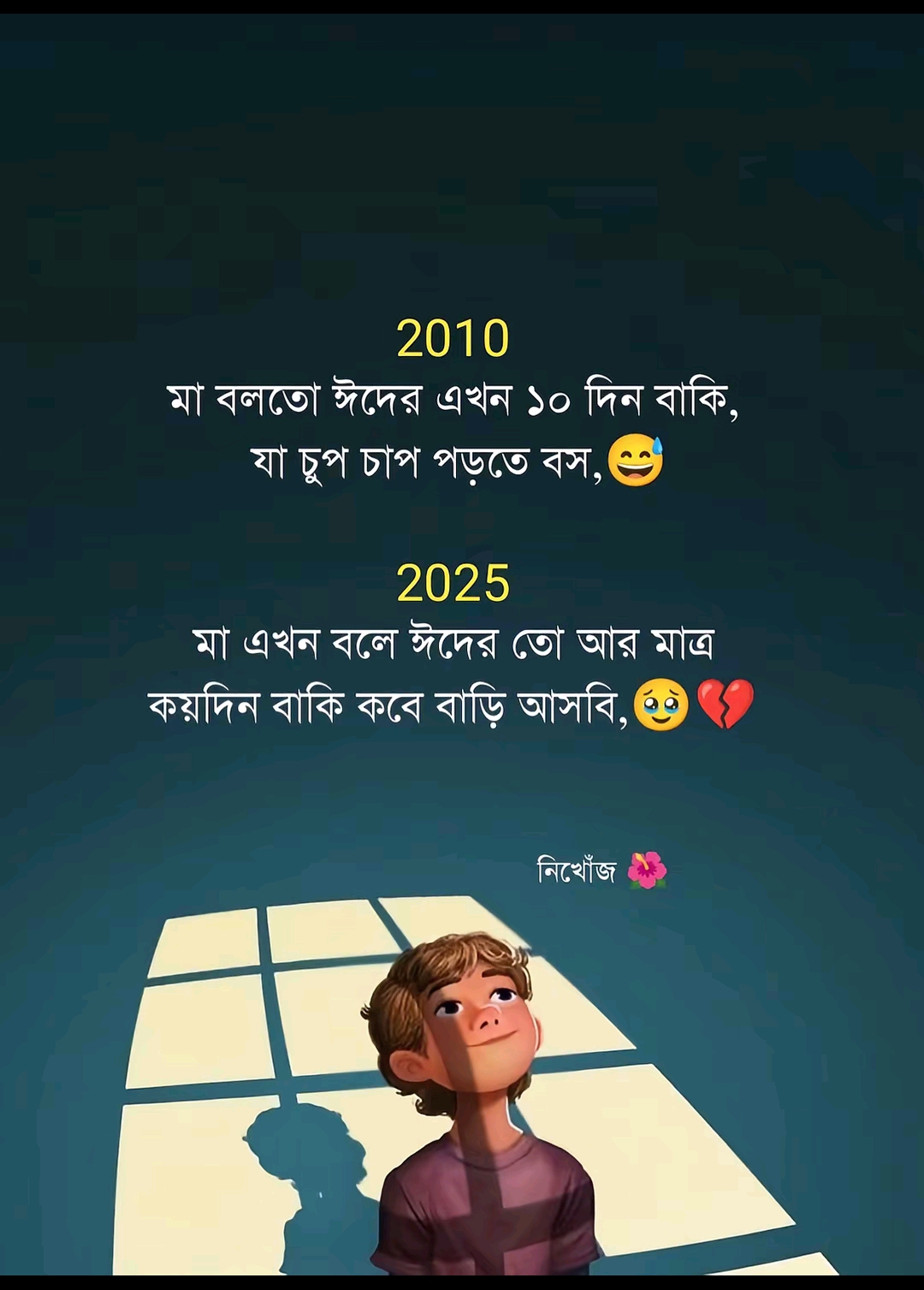 @ITS-HOUSSAIN_đ§đŠđĨ