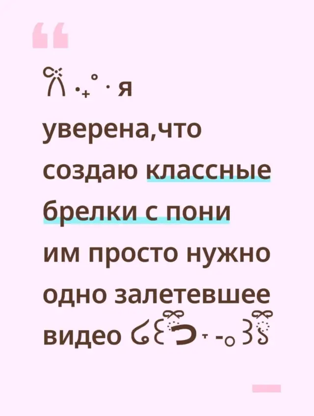 @☆ герой эквестрии ☆