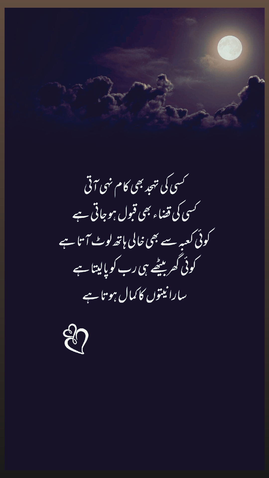@Taimur Zaheer 🤍