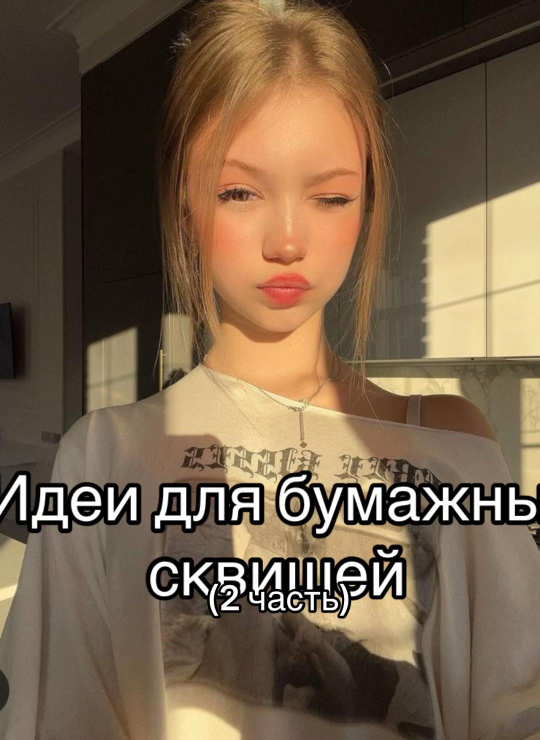 @🎀М🎀А🎀Р🎀И🎀Н🎀А🎀