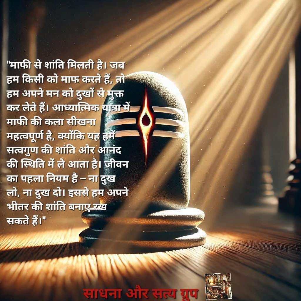 @❤️Har Har Mahadev🙏