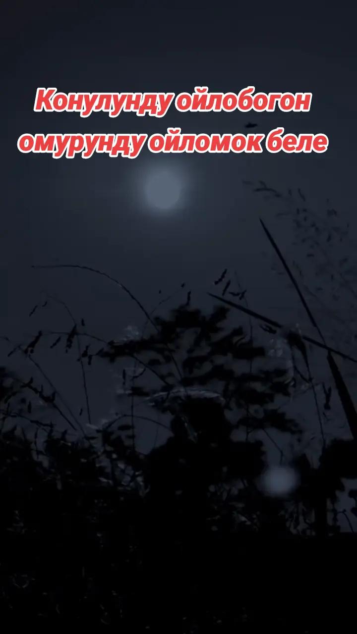 @꧁༒☬☠𝐊𝐇𝐀𝐍☬༒꧂