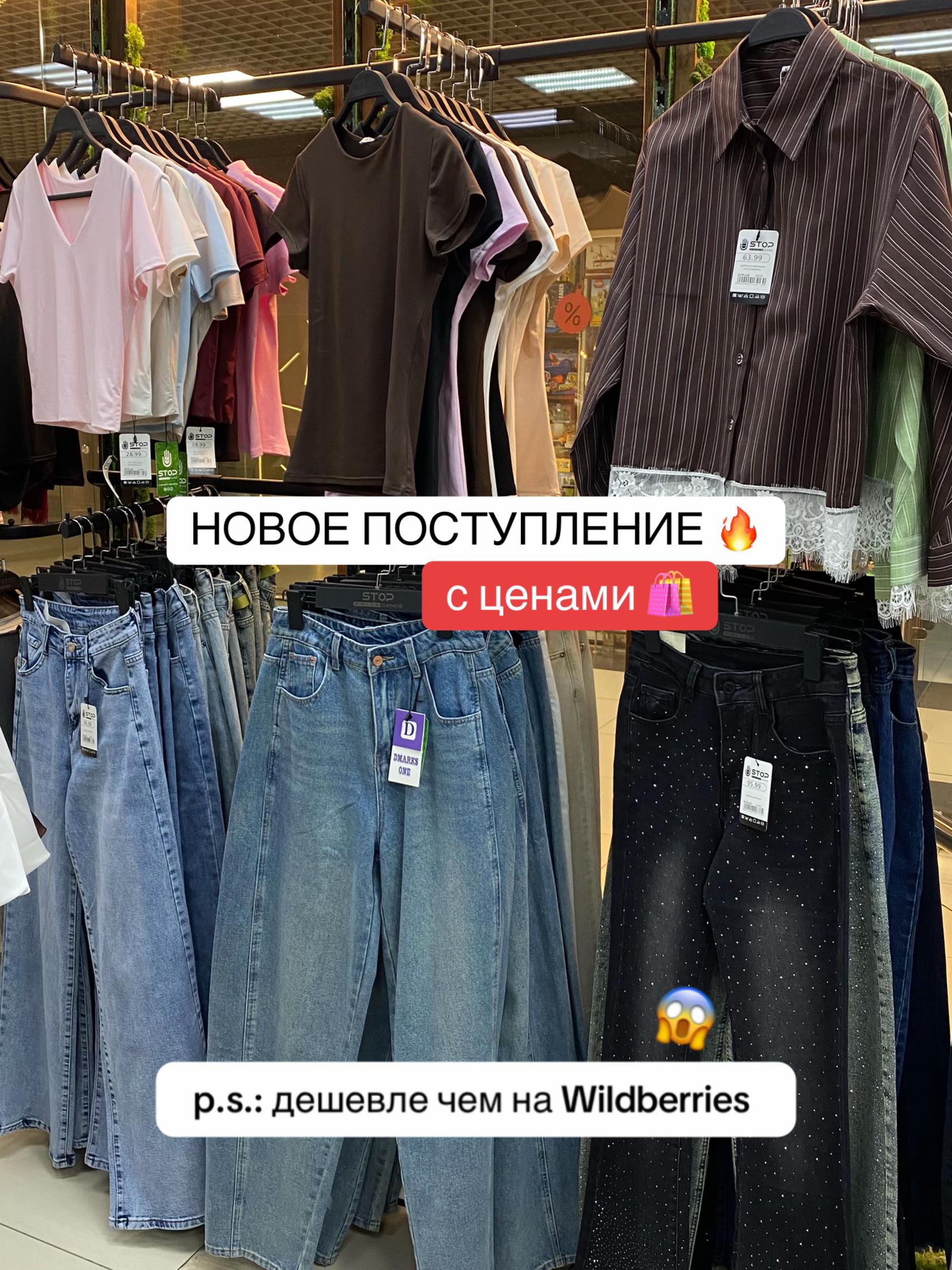 @МАГАЗИН НИЗКИХ ЦЕН