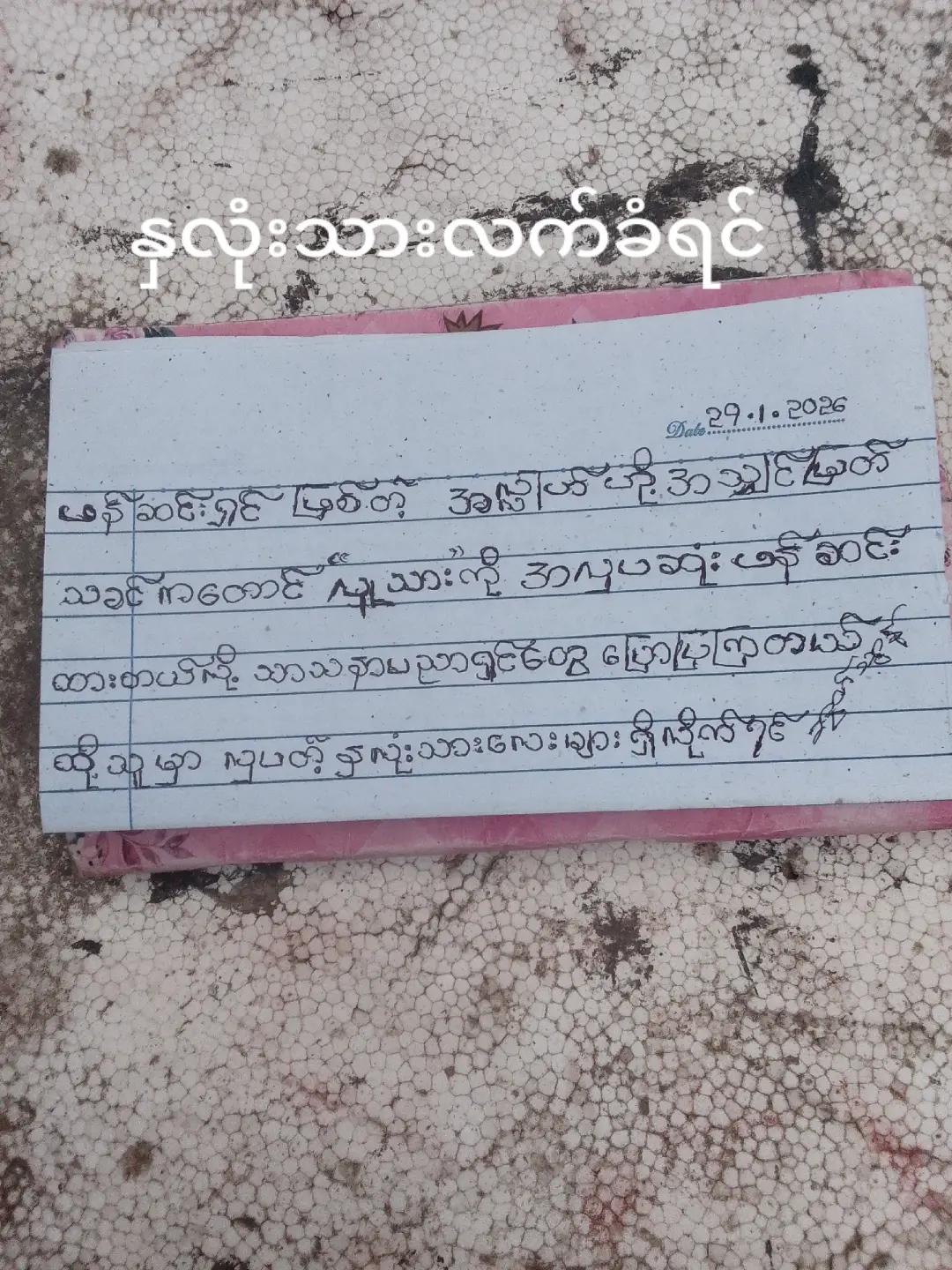 @Zaw Linn