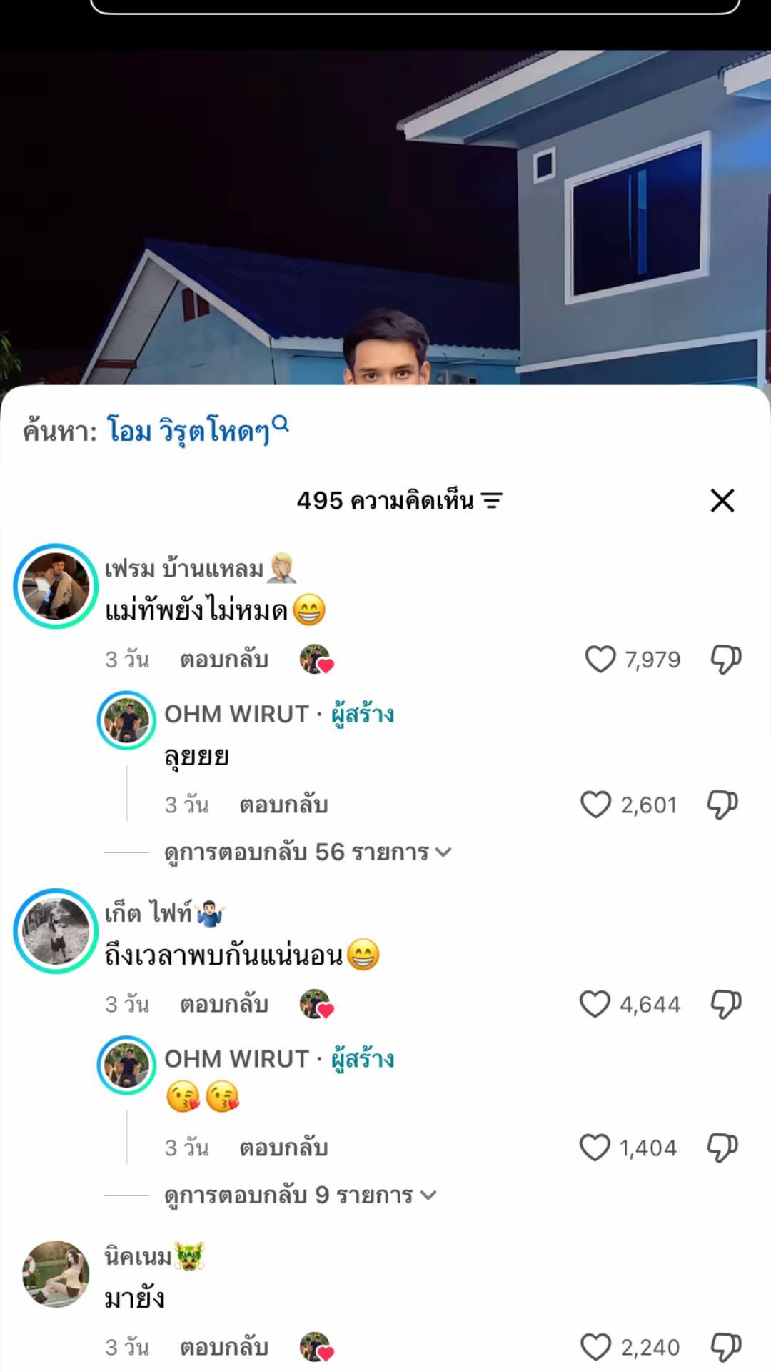 @นักล่า☠️