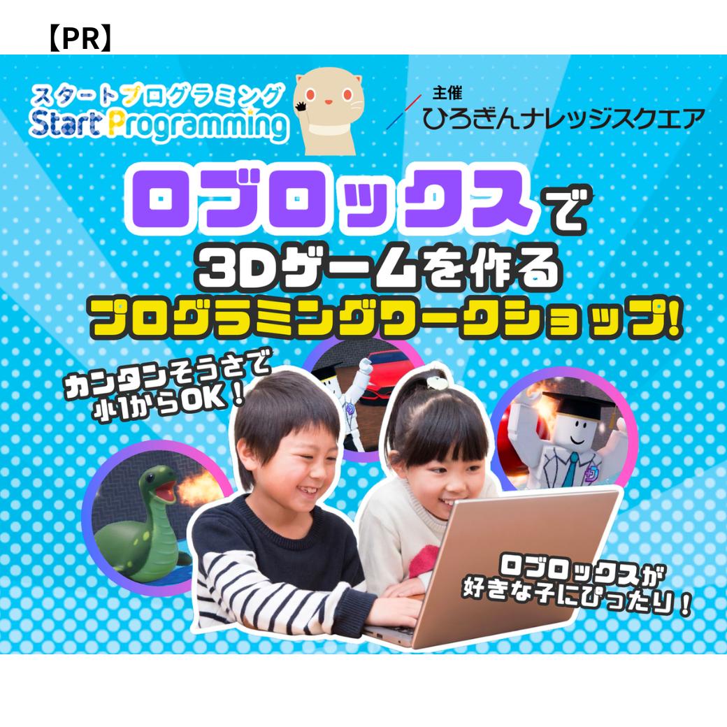 @テレビ新広島公式TikTok