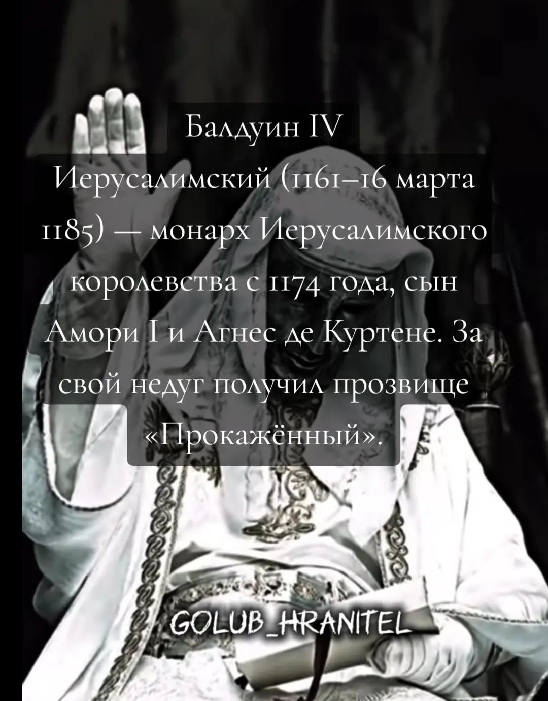 @Голубь ☦️