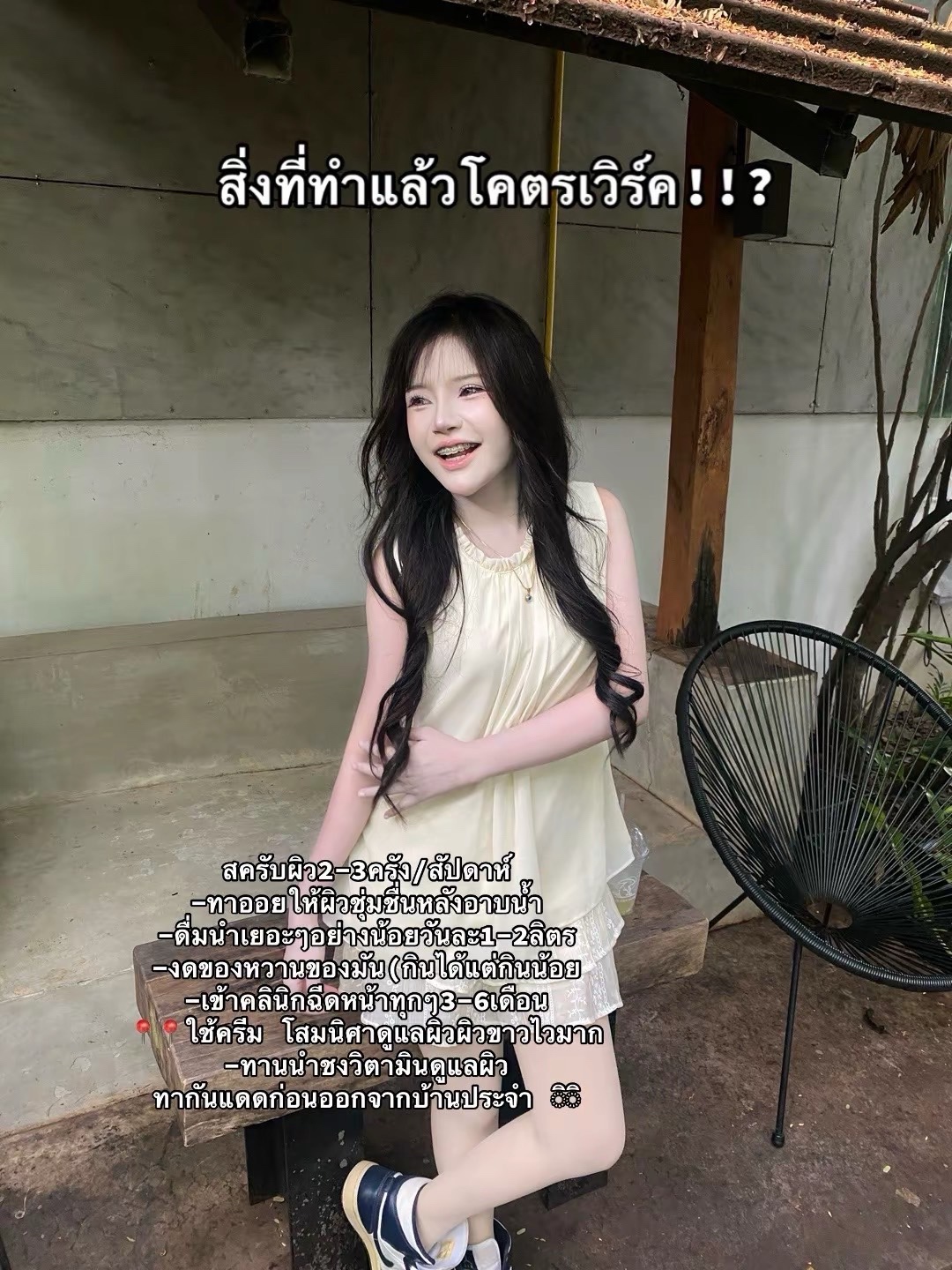 @รวิ