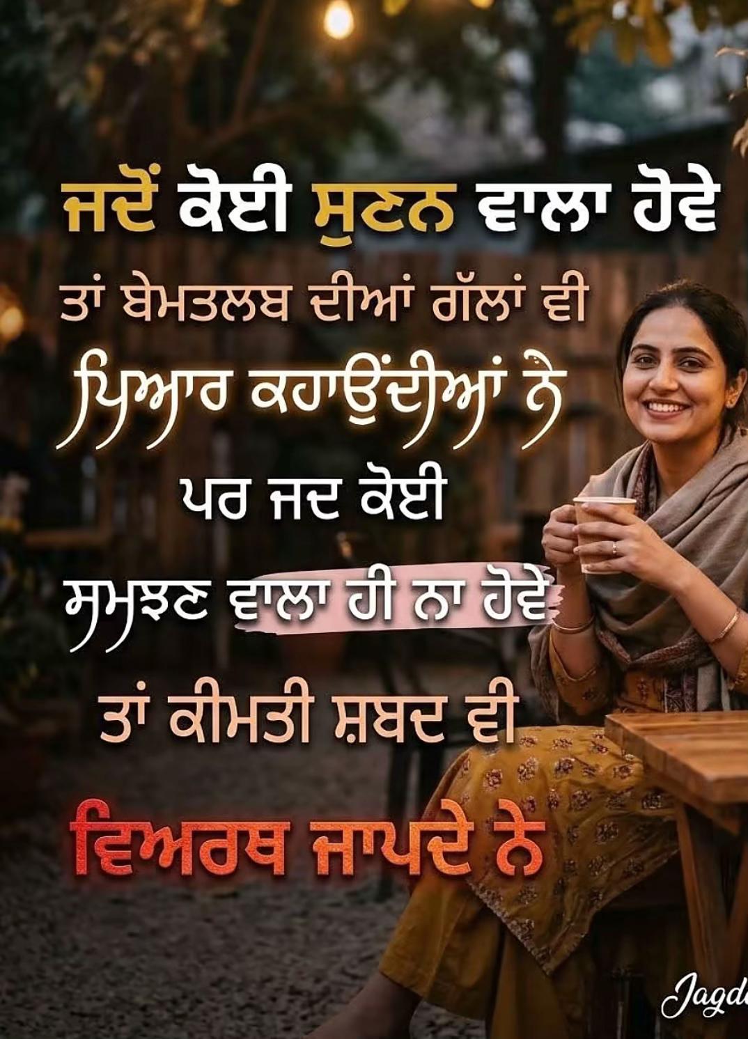 @Manat singh