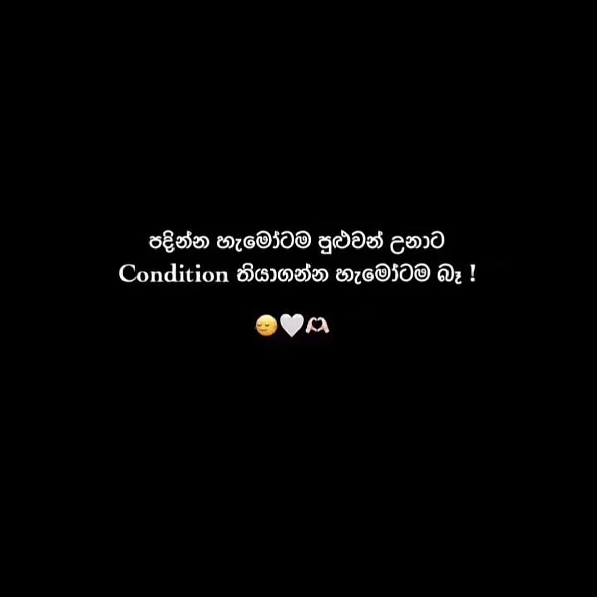 @💋දිනාල් | 𝗗𝗶𝗻𝗮𝗹 |தினால்❕