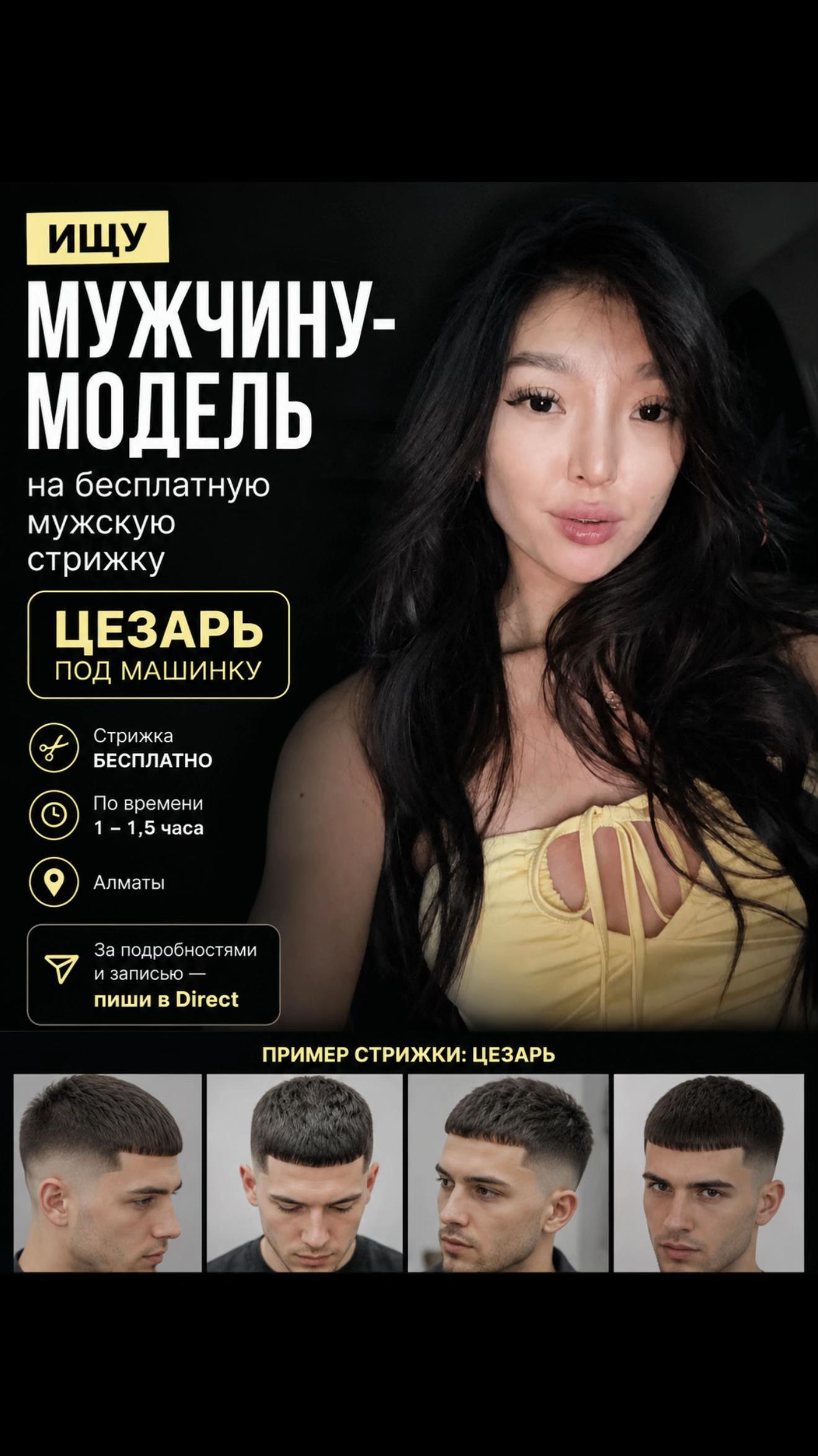 @Дишка