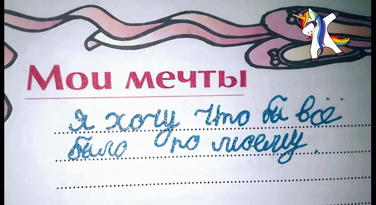 @мс полинк