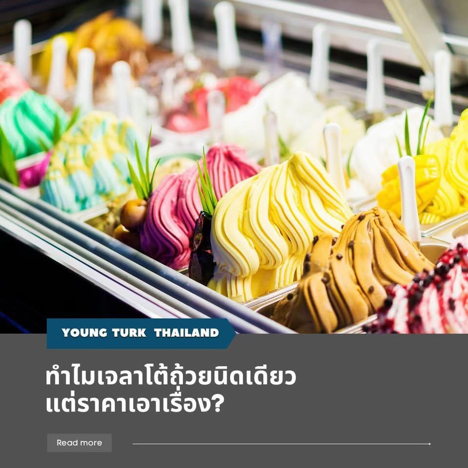 @Young Turk Thailand