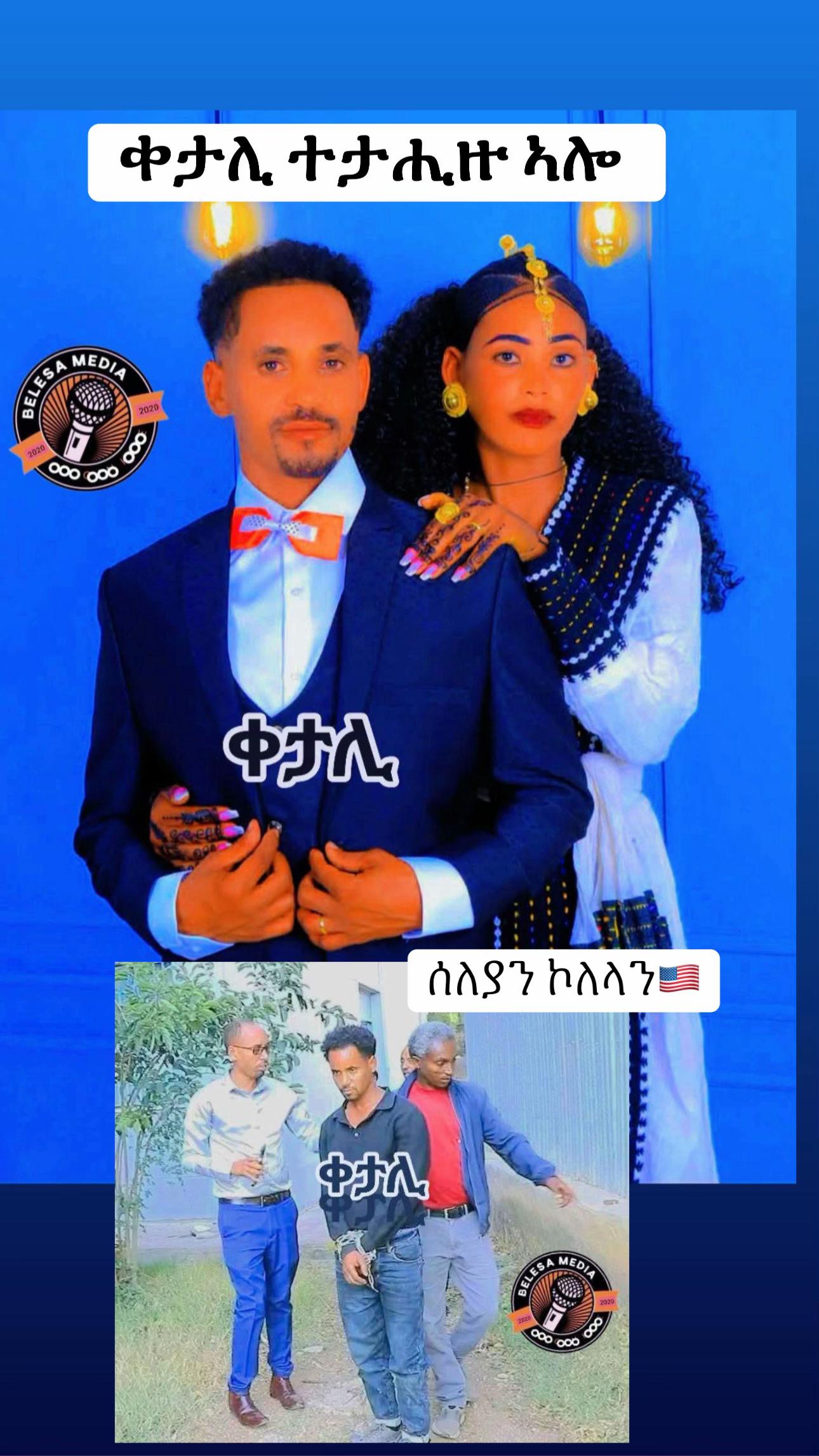 @ሰለያን ኾለላን 🇺🇸