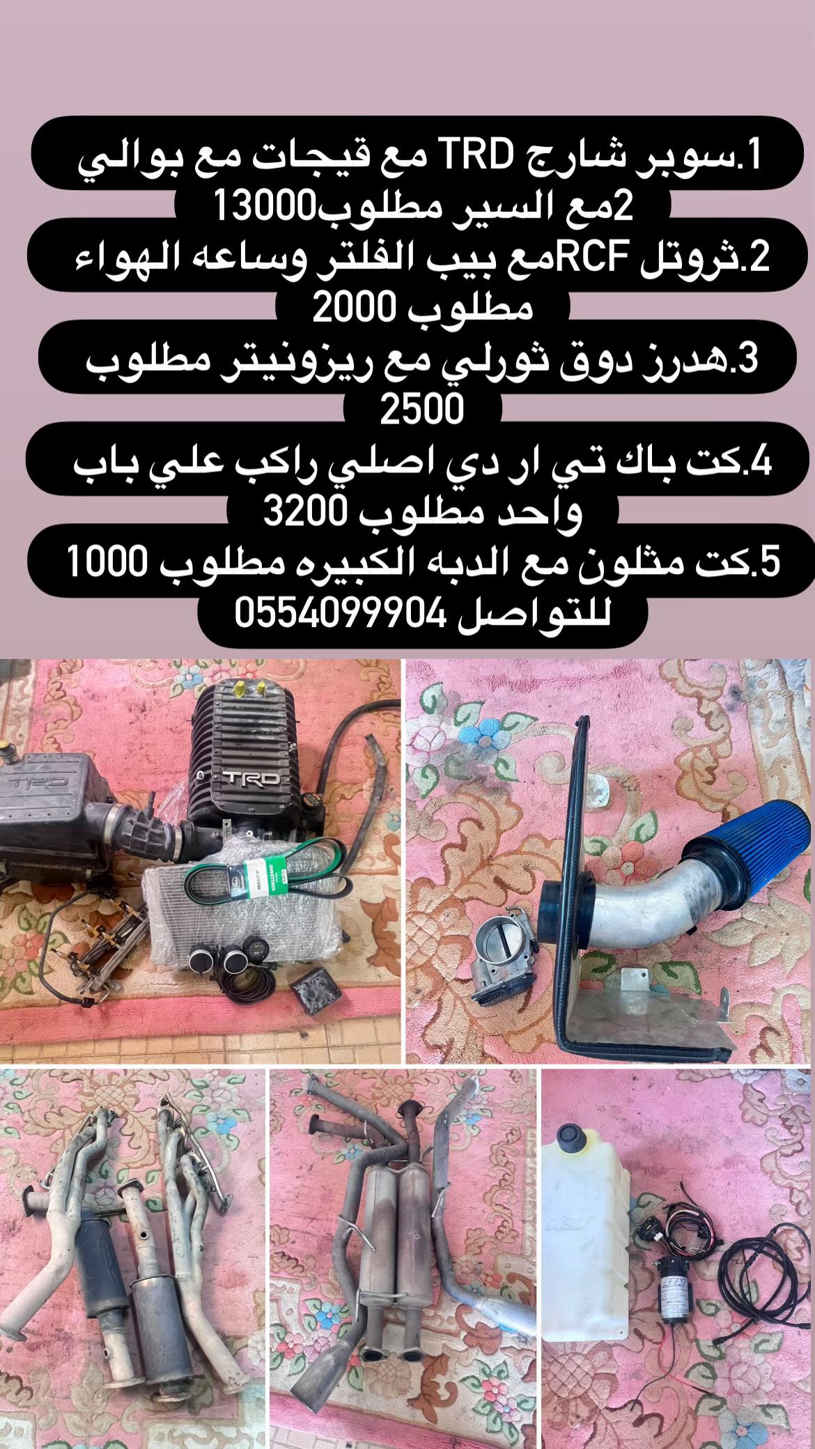 @تندرا الإمارات