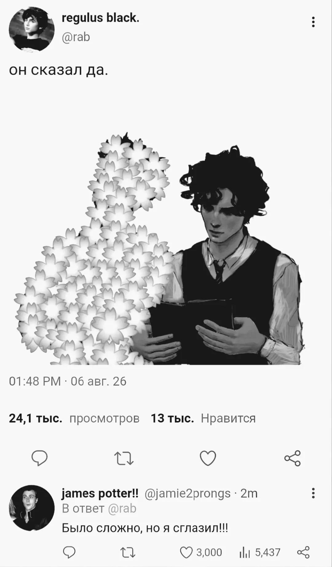 @Урааа,Муникс(James's version)