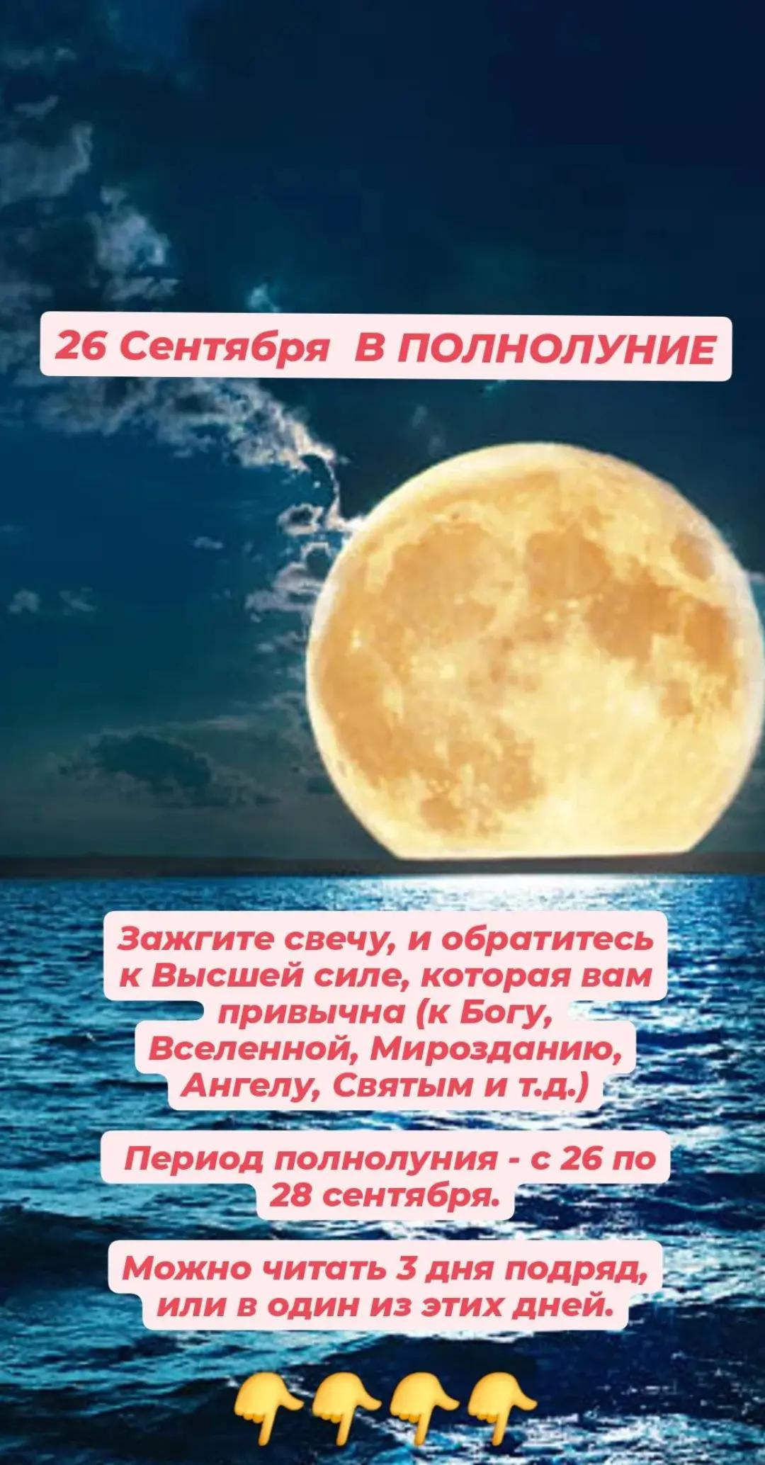 @Тайная Добродетель