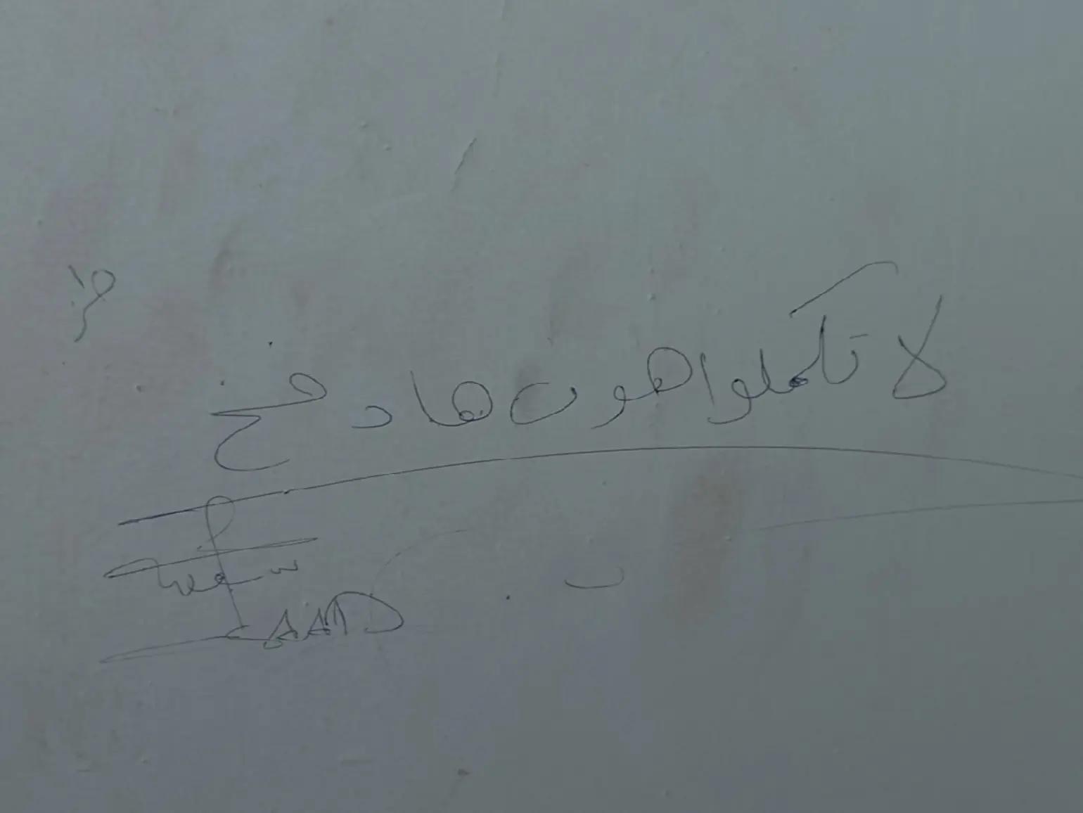 @ismail