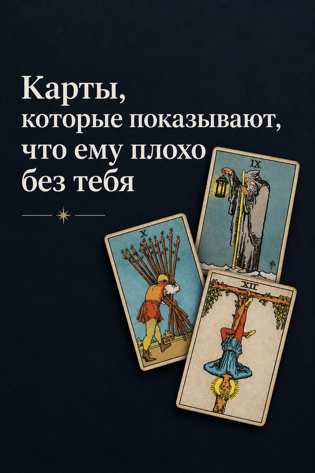 @tarot in detail