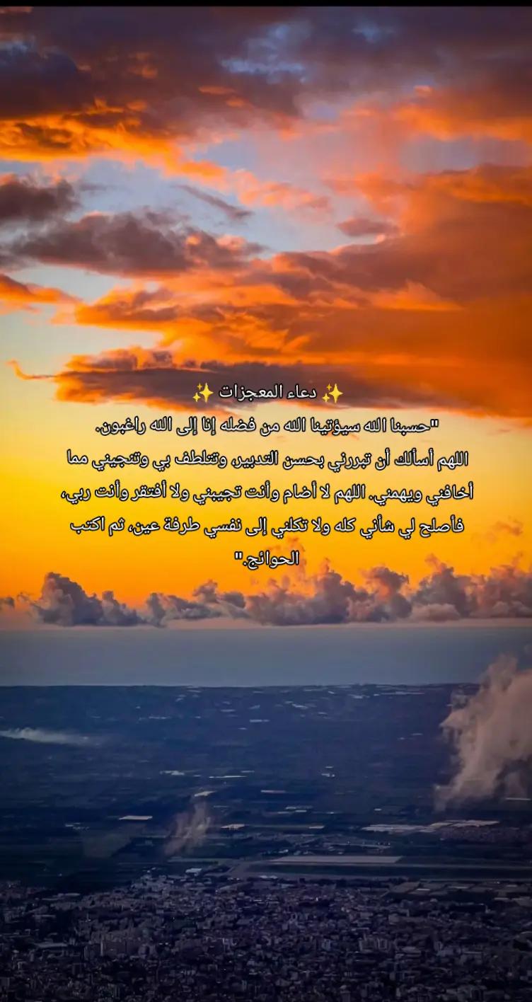 @همسات إيمانية