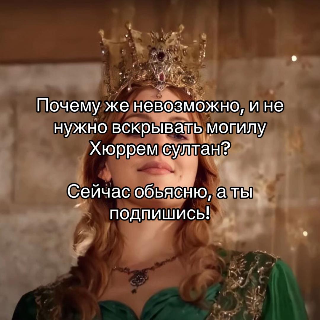 @nurbanu. 👑