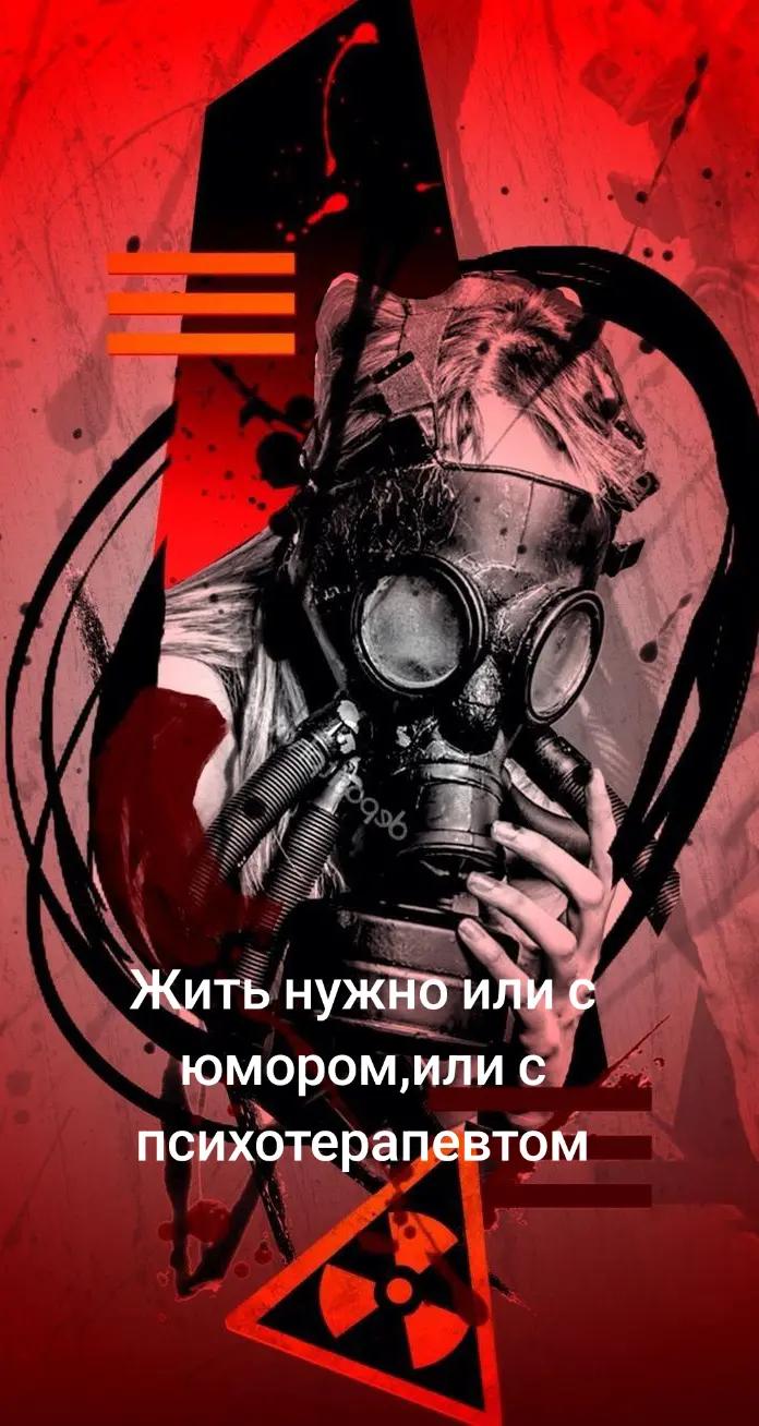 @꧁✞✦ПСИХ✦✞꧂