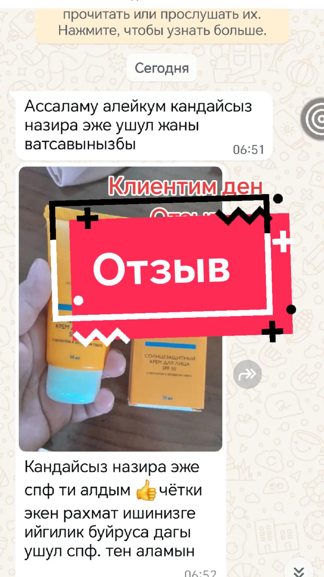@Назира