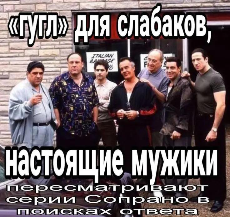 @Я Ваня