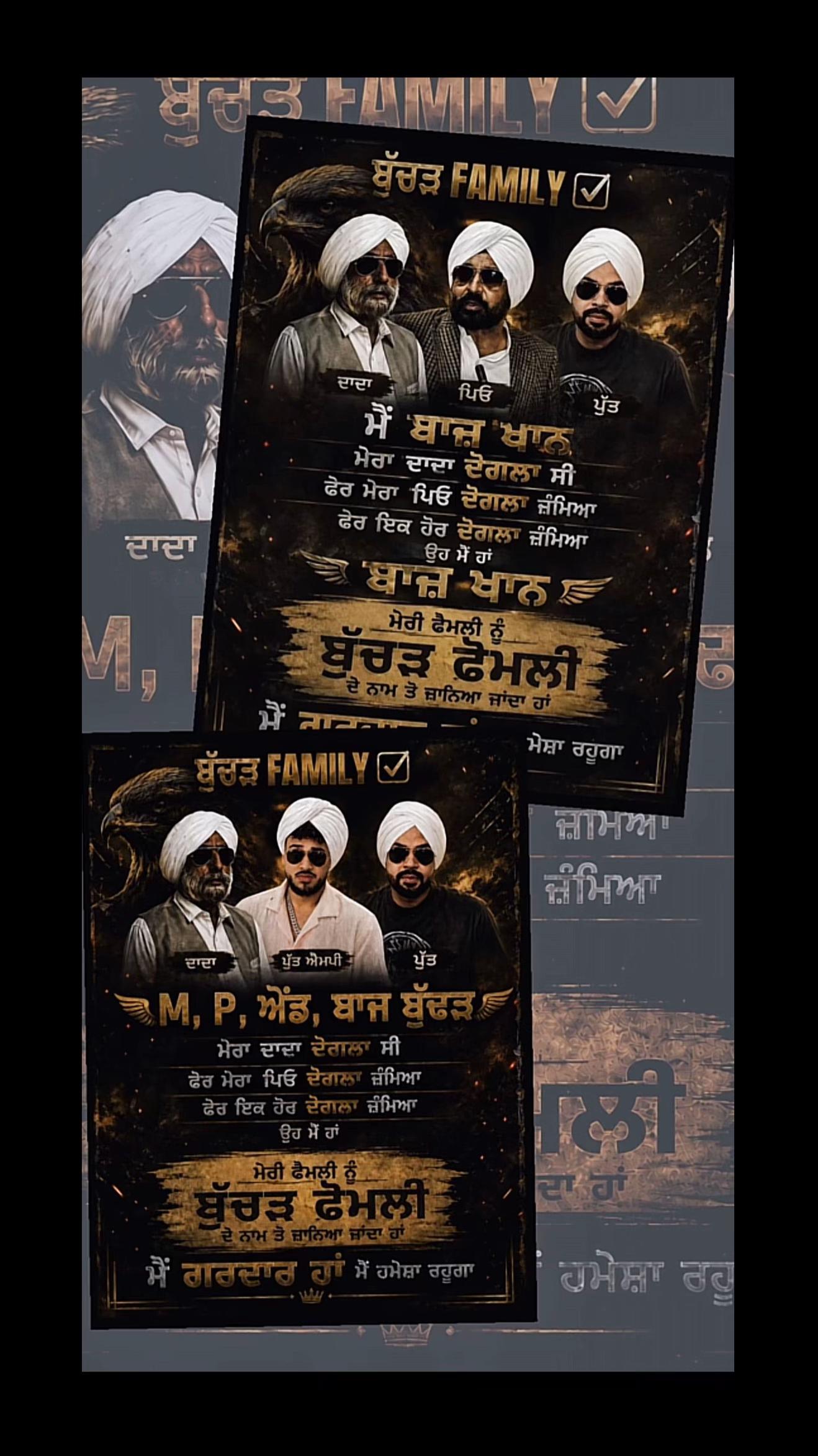 @ਚਾਚਾ🗽ਮਲਵਈ🗽ਗਰੁੱਪ