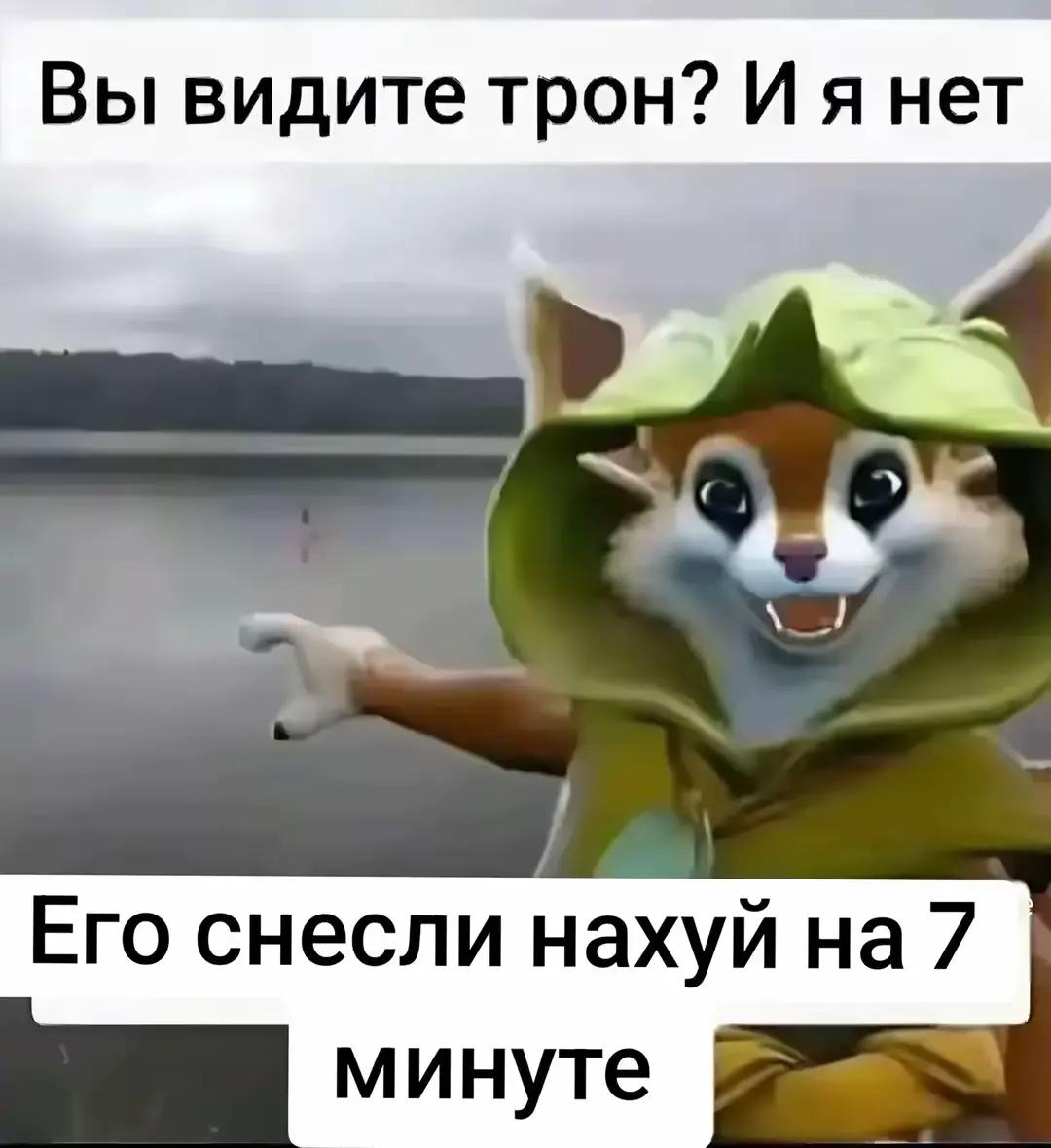 @Джесси