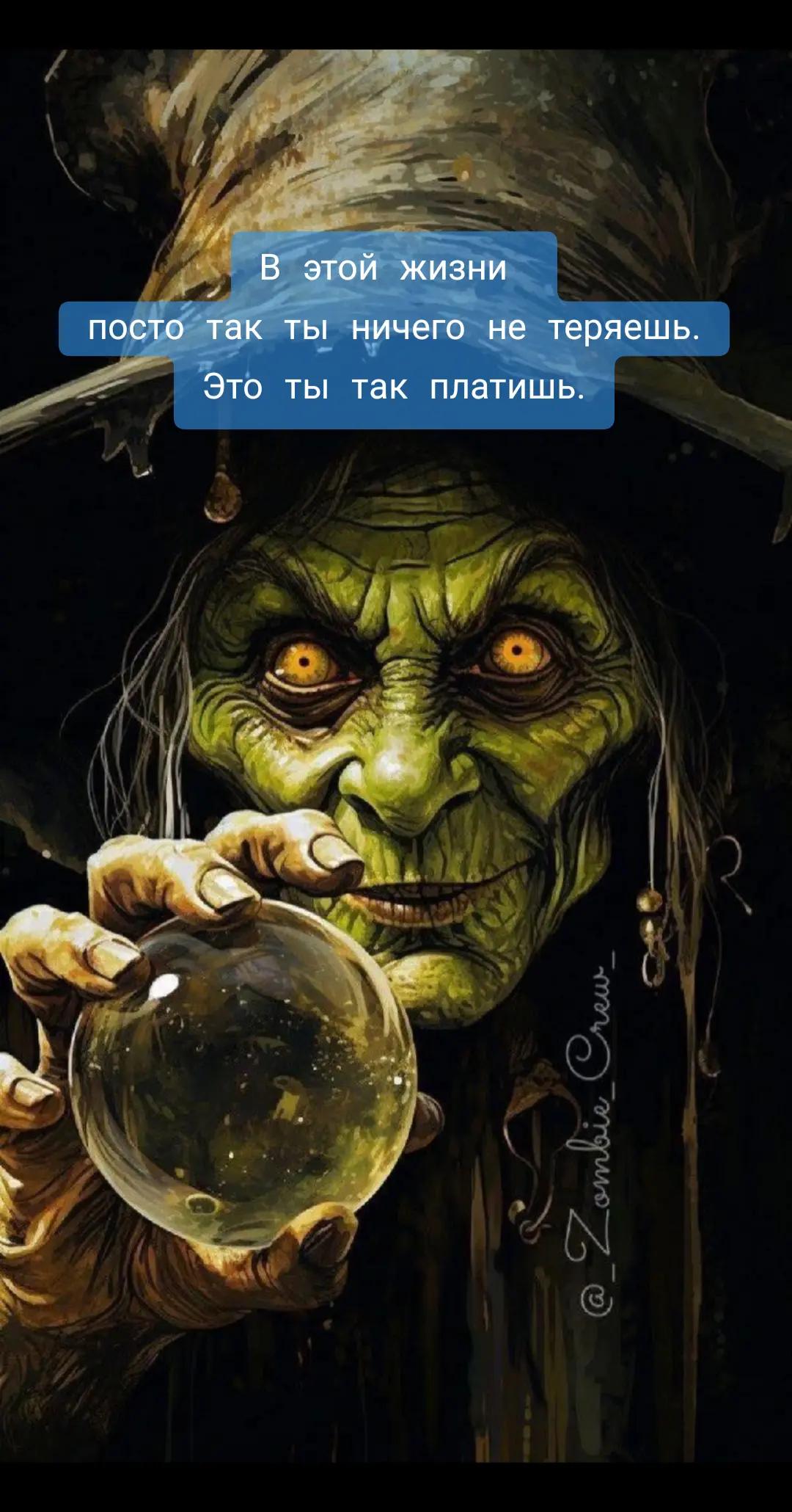 @Х.Р.А.Н.И.Т.Е.Л.Ь.