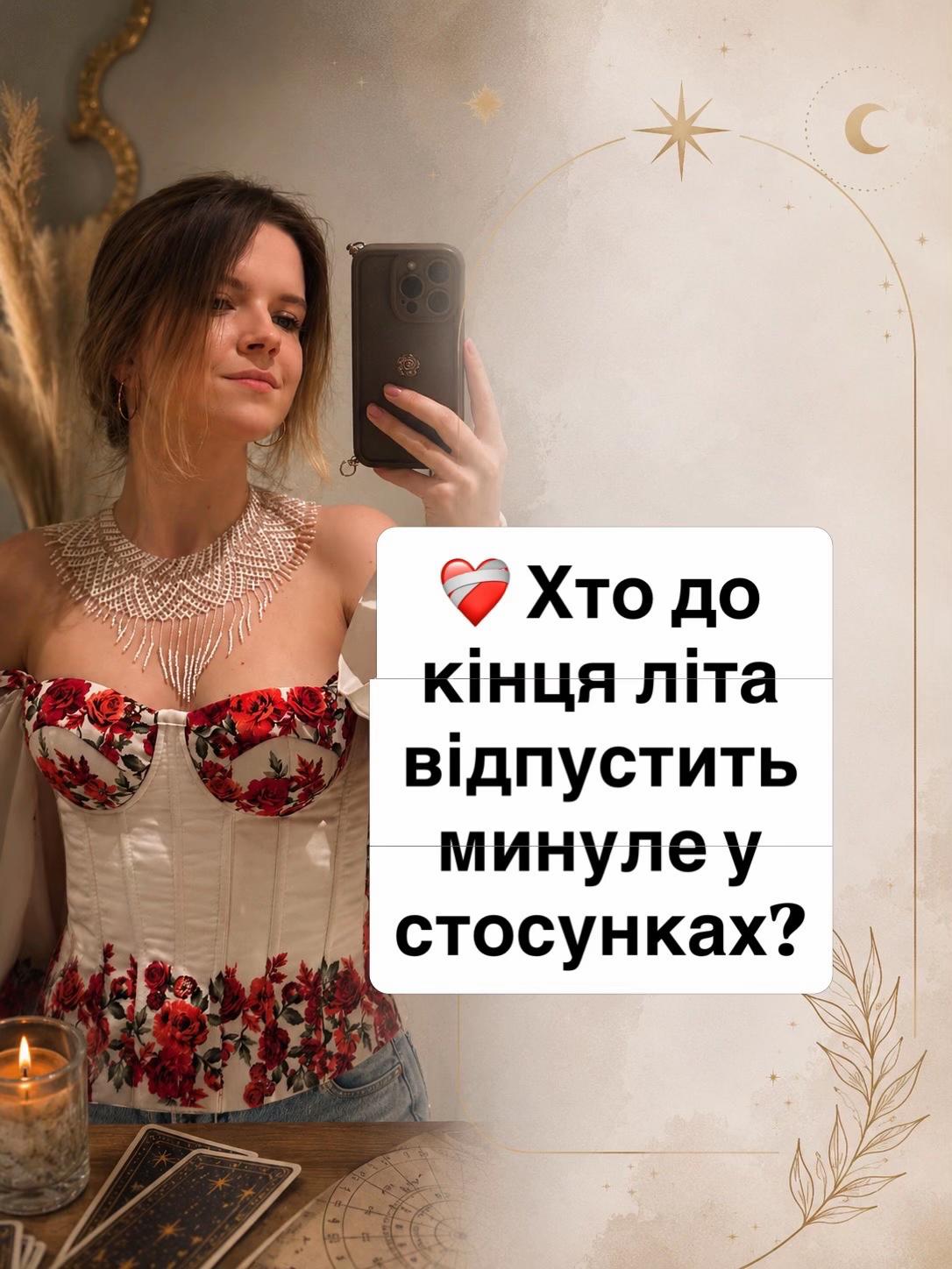 @Yaroslava